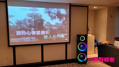 	1150313 卡拉OK機-君悅酒店春酒	